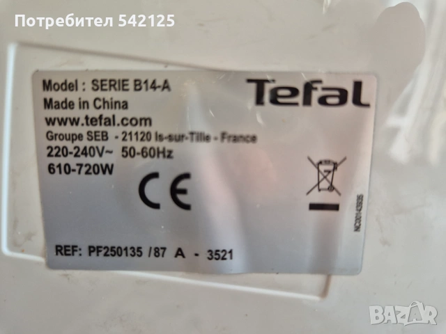 Хлебопекарна ТEFAL, снимка 5 - Хлебопекарни - 49961658