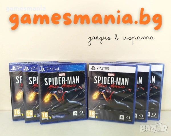 [ps4/ps5] ! Супер Цена! Marvel's Spider-man Miles Morales/ чисто НОВИ
