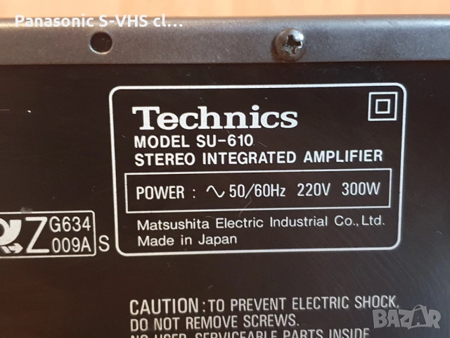 Усилвател HI-Fi stereo Technics SU-610, снимка 8 - Ресийвъри, усилватели, смесителни пултове - 54729132