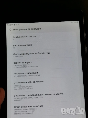 Samsung Galaxy Tab A8 2019 - Android 11, снимка 4 - Таблети - 54495249