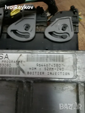 Компютър ,ECU за Citroen C5 I , 1.8 16V , 9650133080 , 9644674580 , снимка 2 - Части - 55452837