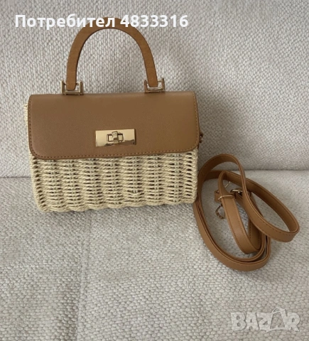 Плетена чанта