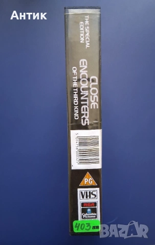 Видеокасета VHS Спилбърг Близки Срещи от Третия Вид / 1977 год., снимка 4 - Други жанрове - 54807151