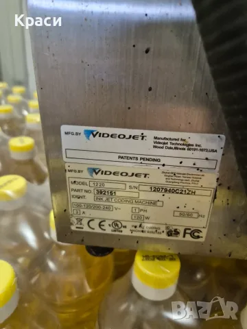 Професионален индустриален мастиленоструен принтер Videojet 1220 (CIJ)., снимка 4 - Друга електроника - 55562755