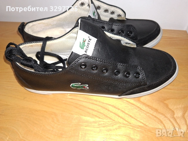 Мъжки 👟👟, снимка 2 - Маратонки - 54436937