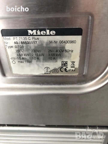 Сушилня Miele Professional PT 7135 C Plus, снимка 5 - Сушилни - 55108250