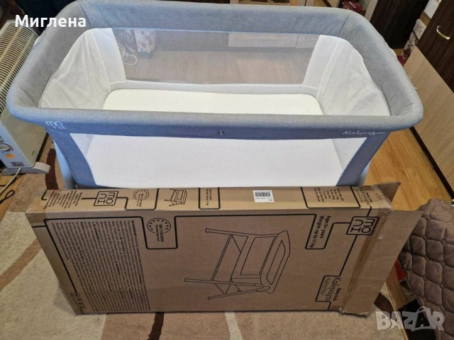 Бебешка кошара Kalinihta сива 110106, снимка 2 - Кошарки - 54334820