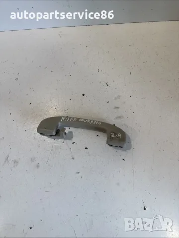 Ръкохватка предна дясна за Nissan Murano Z51 3.5 V6 (2009) OEM #2111, снимка 3 - Части - 55628394