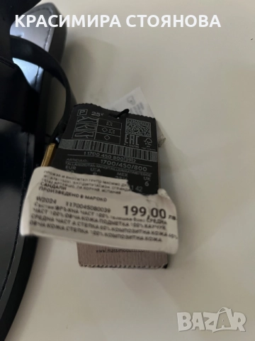 сандали Massimo Dutti , снимка 2 - Сандали - 55614472