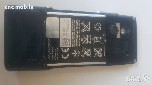 Sony Ericsson Elm - Sony Ericsson J10i2, снимка 3 - Sony Ericsson - 54310141