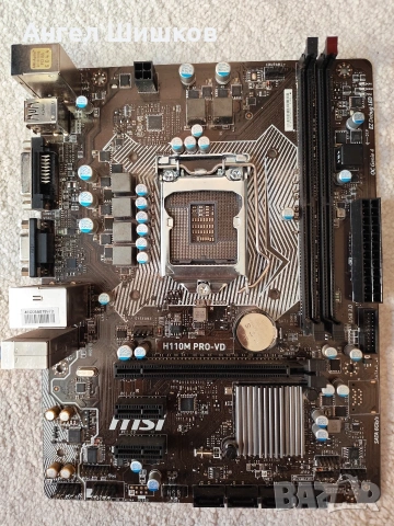 5 броя неработещи дънни платки H310, B360 и H410, снимка 5 - Дънни платки - 54242212