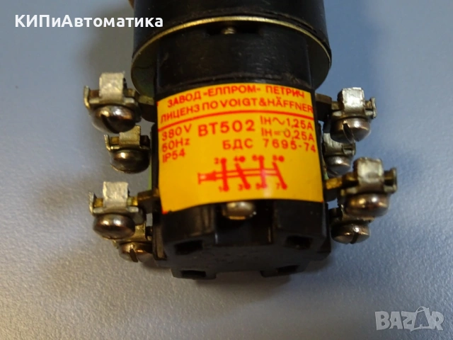 бутон ВТ 502 Елпром със секретен ключ 2NO+2NC 1.25A, снимка 2 - Резервни части за машини - 54411858