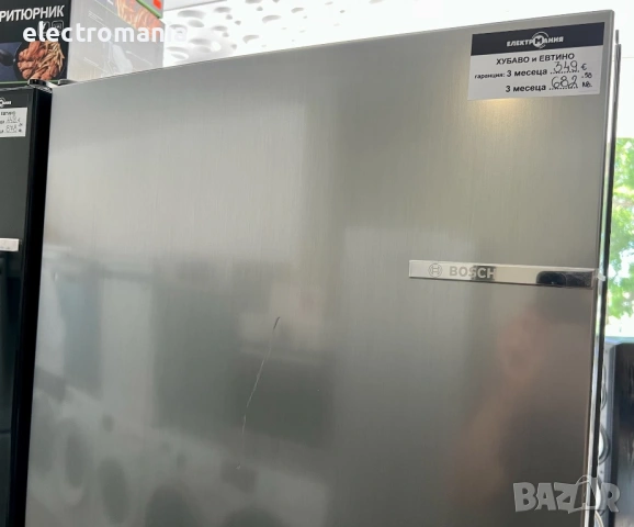 ЧИСТО НОВ!!! хладилник Bosch Serie 4 KSV36VLDP, снимка 5 - Хладилници - 54695170