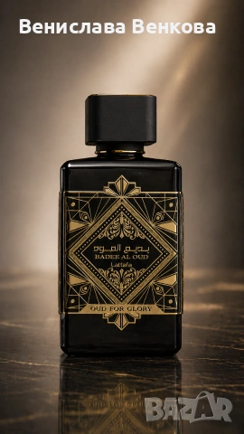 Lattafa Bade’e Al Oud Oud for Glory EDP 100 ml , снимка 3 - Мъжки парфюми - 54367542