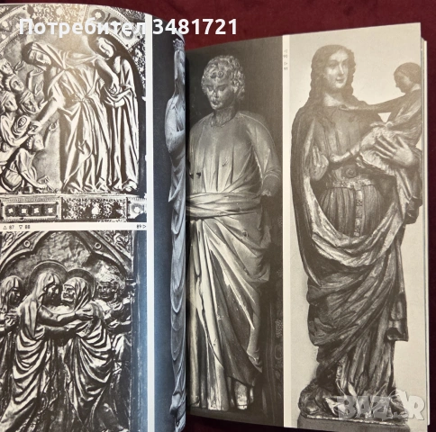 Готическо изкуство и архитектура / Gothic. The Herbert History of Art and Architecture, снимка 15 - Изкуство, музика, кино и фотография - 55065442