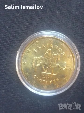Лот от 8 бр. Българско Евро с фабрични дефекти (UNC) euro bulgaria, снимка 8 - Нумизматика и бонистика - 55684104