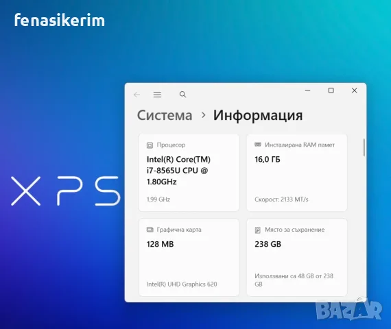 13.3' Full HD Core i7-8565u DELL XPS 9380 16GB RAM/256GB NVMe/Подсветкa/Win 11/Бат 3ч, снимка 8 - Лаптопи за работа - 55540691