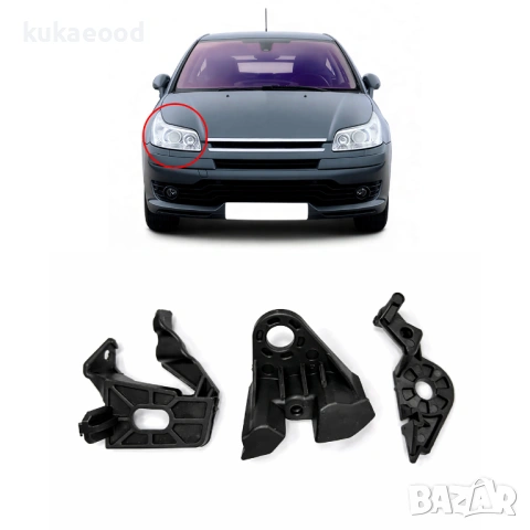 Комплект щипки за захващане на фар за Citroen C4 MK1, снимка 3 - Части - 54193604