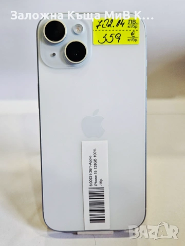 Apple iPhone 15 128GB 100% 00931-26, снимка 3 - Apple iPhone - 54639836