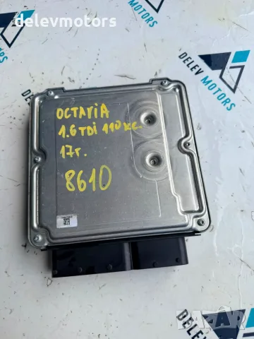 04L907309E, EDC17C64, 0281019175 ECU компютър Bosch от Skoda Octavia 1.6 TDI, 110 кс., 5 ск., снимка 3 - Части - 55538491