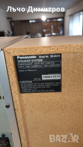 PANASONIC SA-AK210, снимка 11 - Аудиосистеми - 54261040
