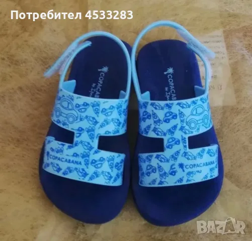 Детски сандали Ipanema