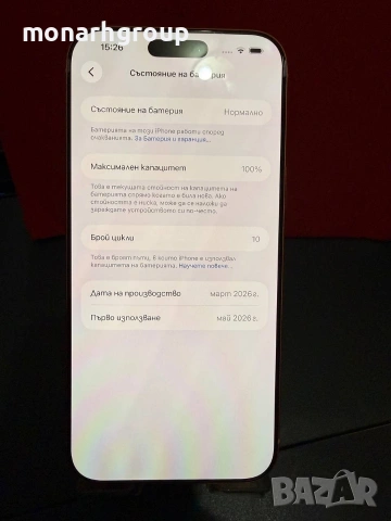 Телефон Iphone 17 Pro Max/256GB/10 цикалъна на зареждане, снимка 12 - Apple iPhone - 55246136