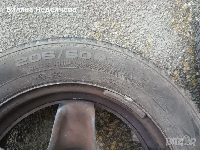Зимни гуми Nokian, снимка 2 - Гуми и джанти - 55430781