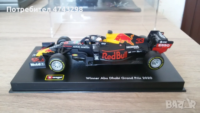RED BULL - F1 RB16 HONDA TEAM N 33 Winner Abu Dhabi GP 2020 Max VERSTAPPEN - With pilot and showcase