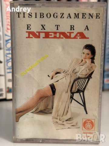 Extra Nena 1991
