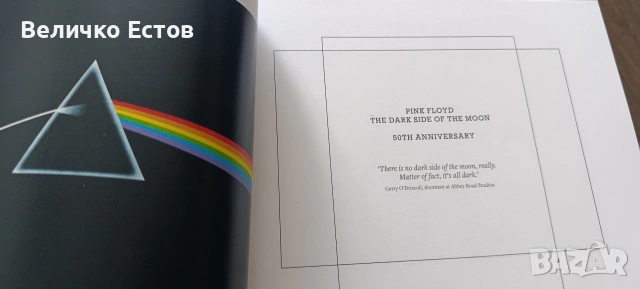 Юбилейно издание 50та годишнина " The Dark Side of the Moon" Pink Floyd , снимка 5 - Художествена литература - 54667598