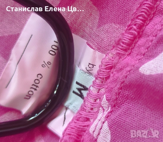 Дамски бял панталон , снимка 2 - Панталони - 54988024