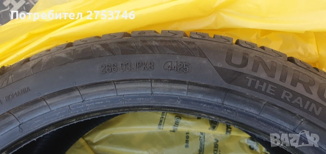 Продава се 1бр гума с размер 19/255/35, снимка 3 - Гуми и джанти - 53995449