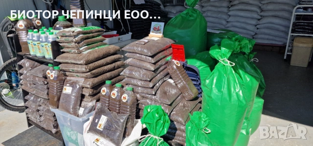 🪱 CERTIFIED VERMICOMPOST & LIQUID WORM FERTILIZER, снимка 3 - Тор и почвени смеси - 54831201