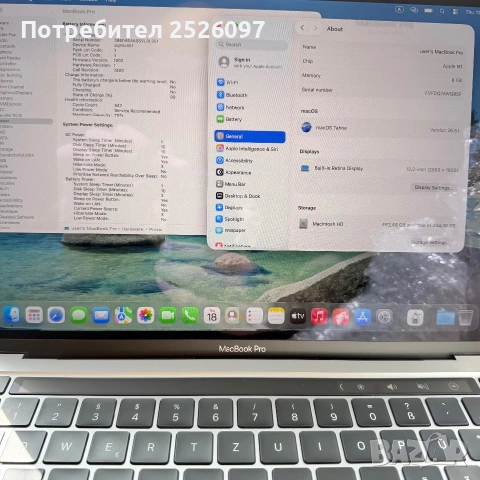 MacBook Pro 13 M1/512GB/8GB/8 CPU/8GPU, снимка 8 - Лаптопи за работа - 54608920