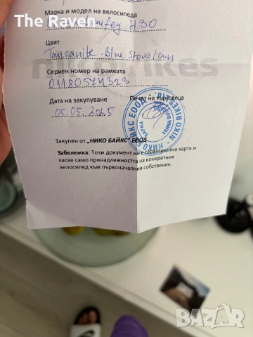Orbea laufy h30, снимка 12 - Велосипеди - 54058672
