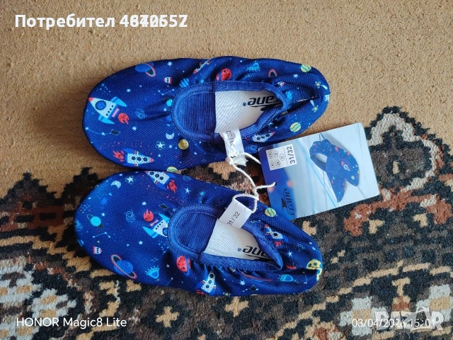 Детски пантофи нови, снимка 3 - Детски пантофи - 54724043