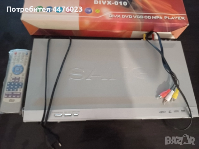DVD player Sang, снимка 2 - Плейъри, домашно кино, прожектори - 55620934