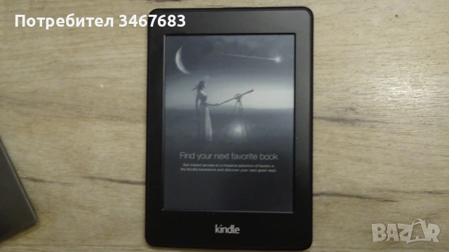 Електронна книга Kindle Amazon