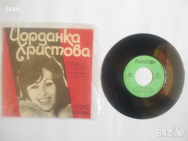 1975г. ЙОРДАНКА ХРИСТОВА "ЗЕМЯТА ЩЕ БЪДЕ НА ВСИЧКИ" НОВА ГРАМОФОННА ПЛОЧА БАЛКАНТОН ВТК 3191, снимка 2 - Грамофонни плочи - 55317255