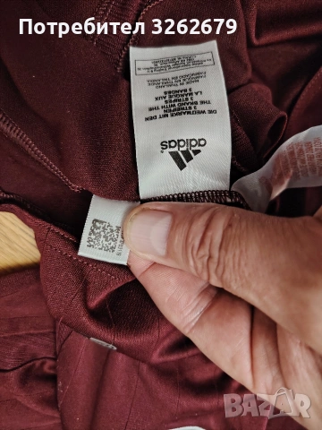 Adidas 2006-07 Bayern Munich Schweinsteiger размер xs/s , снимка 6 - Тениски - 55087140