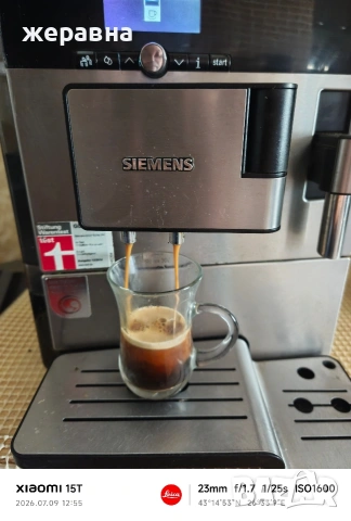 Siemens EQ8 series 300, снимка 7 - Кафемашини - 55220717