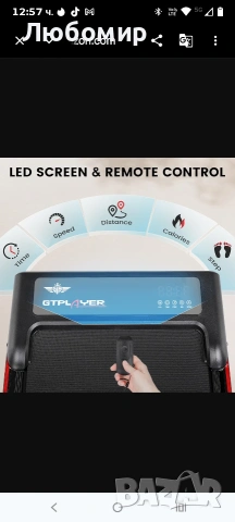 Електрическа бягаща пътека GTPLAYER, постелка за ходене с дистанционно управление мотор 2.5 130 кг, снимка 6 - Фитнес уреди - 54013837