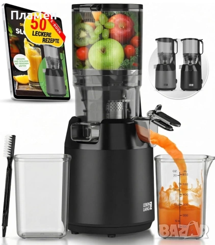 LEBENLANG Slow Juicer LBL3077 – Студено пресоваща сокоизстисквачка – НОВА, само разопакована, снимка 12 - Сокоизстисквачки и цитрус преси - 55075475