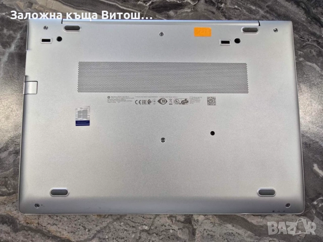 Лаптоп HP Elitebook 840 G5 Intel i5-8250U 16GB RAM 512GB SSD, снимка 4 - Лаптопи за дома - 54762249