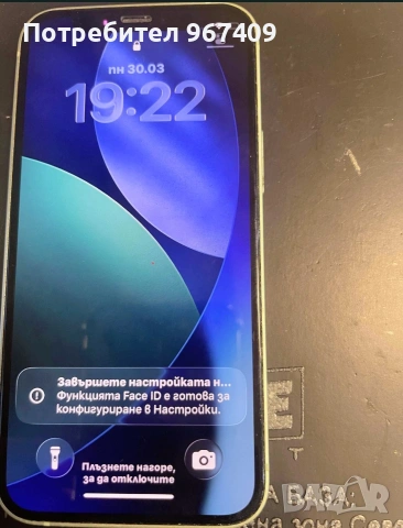 iPhone 12 mini 64Gb Green 💚, снимка 4 - Apple iPhone - 54126881