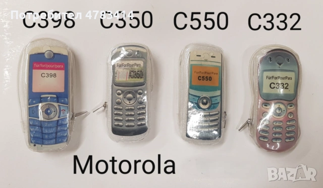 Калъф за Nokia 8210,8310,6820,7610,6310,6210,6630,6600,Siemens ST55,MC60,C62,A60,C65,K750,T100,T630, снимка 10 - Калъфи, кейсове - 54530429