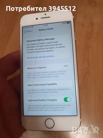 iPhone 7 32gb само с wifi 89 % бателия, снимка 8 - Apple iPhone - 48424979