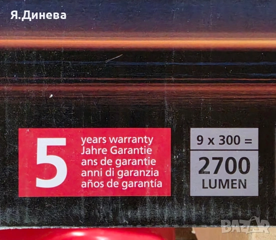 Плафон Eglo Palena, снимка 3 - Лампи за таван - 54880308