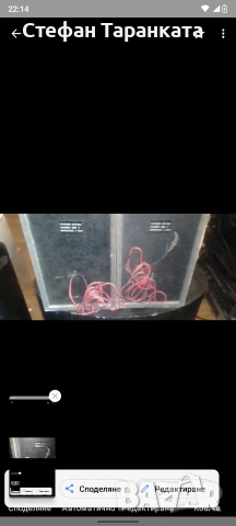 тонколони Grundig цената е за двата броя тонколони , снимка 4 - Тонколони - 55227320